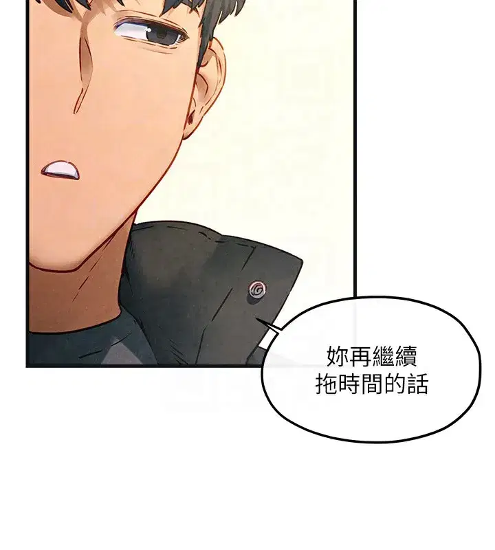 第57話-高速晃動的巨乳