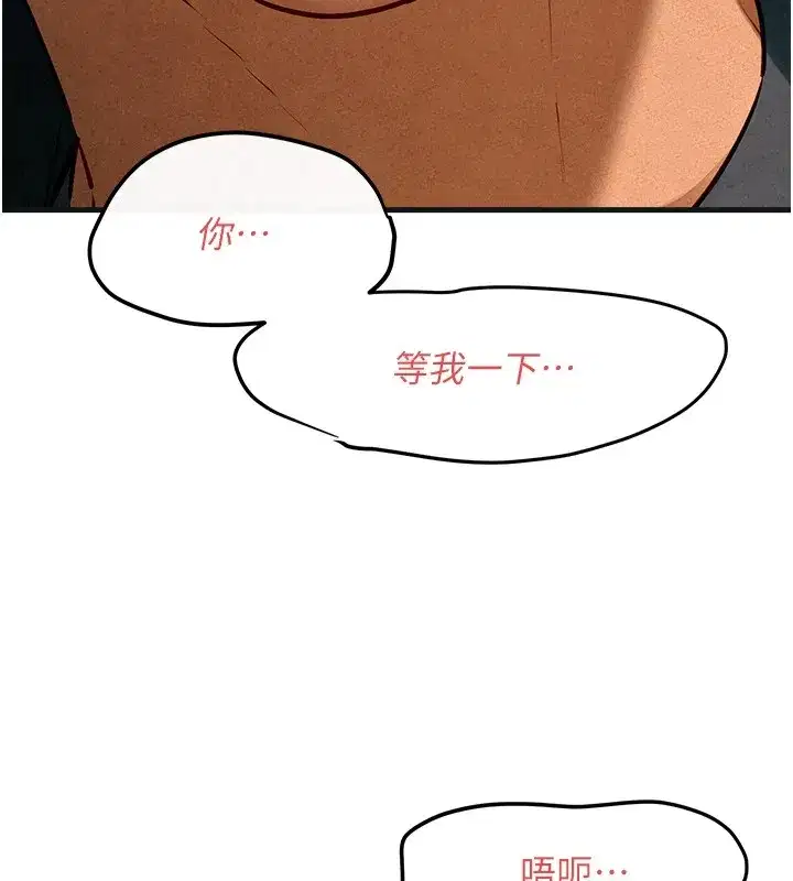 第57話-高速晃動的巨乳