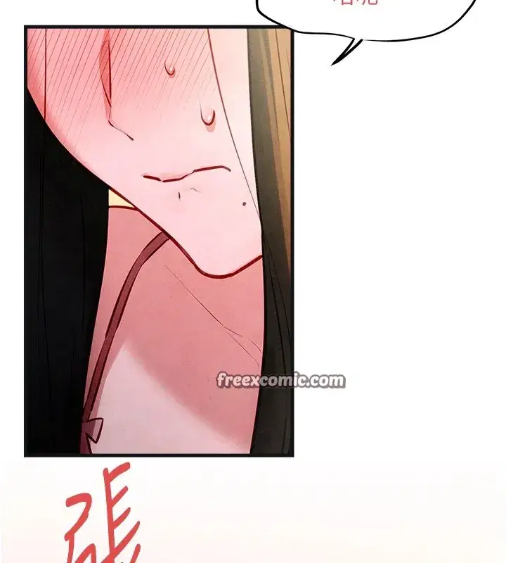 第57話-高速晃動的巨乳