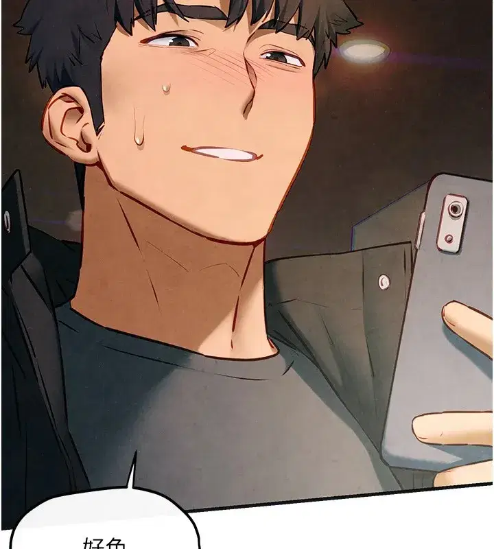 第57話-高速晃動的巨乳