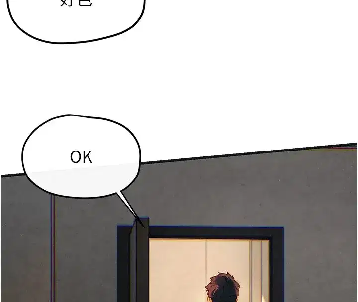 第57話-高速晃動的巨乳