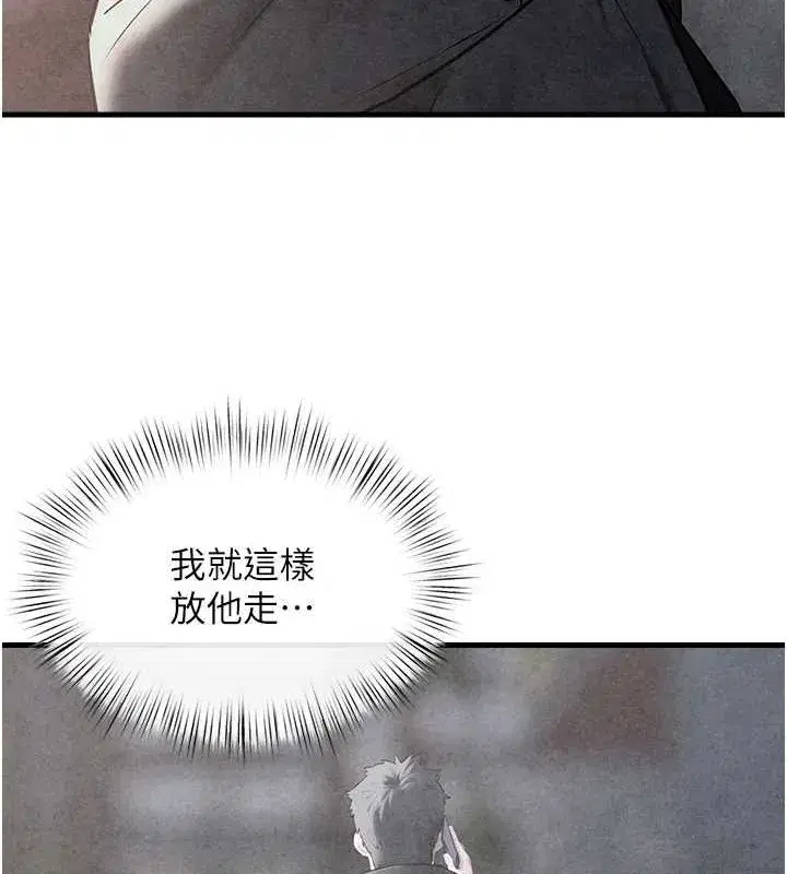 第58話-小穴癢得快受不了了