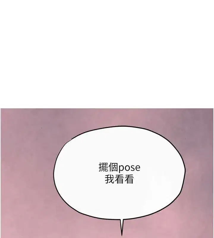 第58話-小穴癢得快受不了了