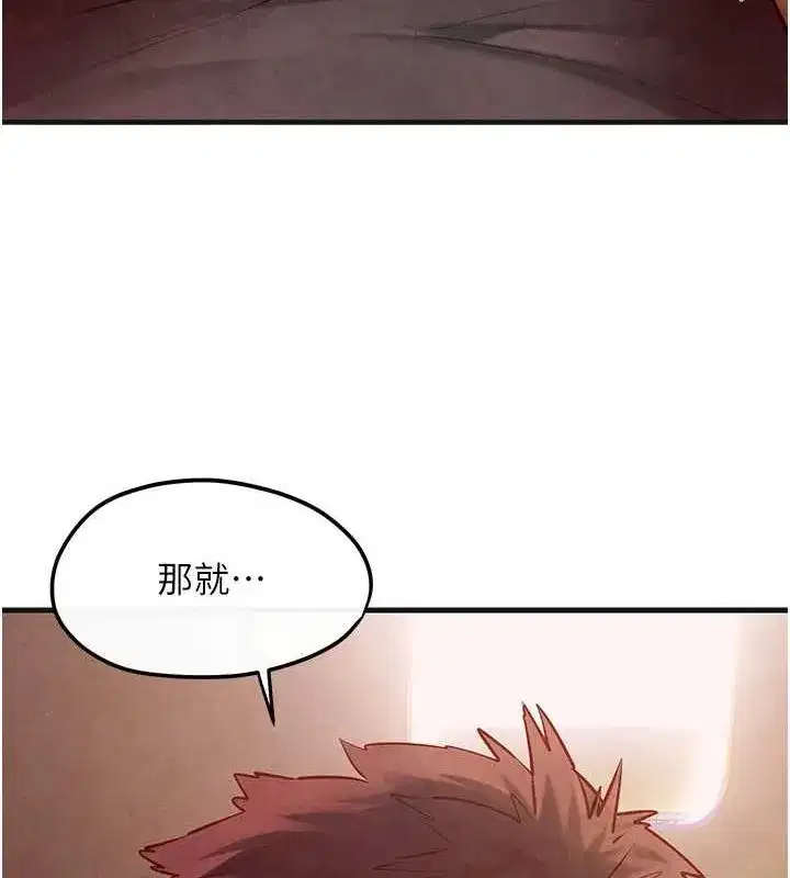 第58話-小穴癢得快受不了了