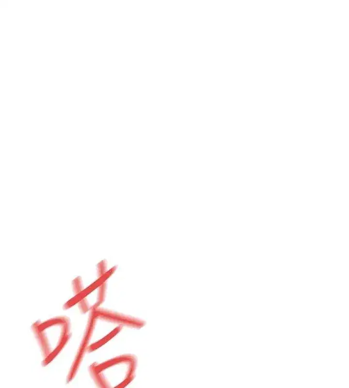 第58話-小穴癢得快受不了了