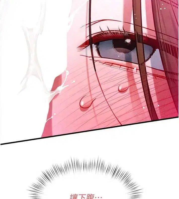 第58話-小穴癢得快受不了了