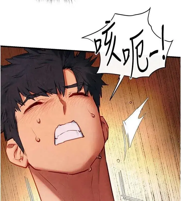 第58話-小穴癢得快受不了了