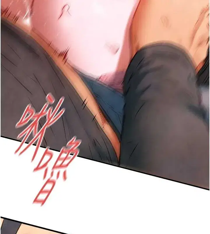 第58話-小穴癢得快受不了了