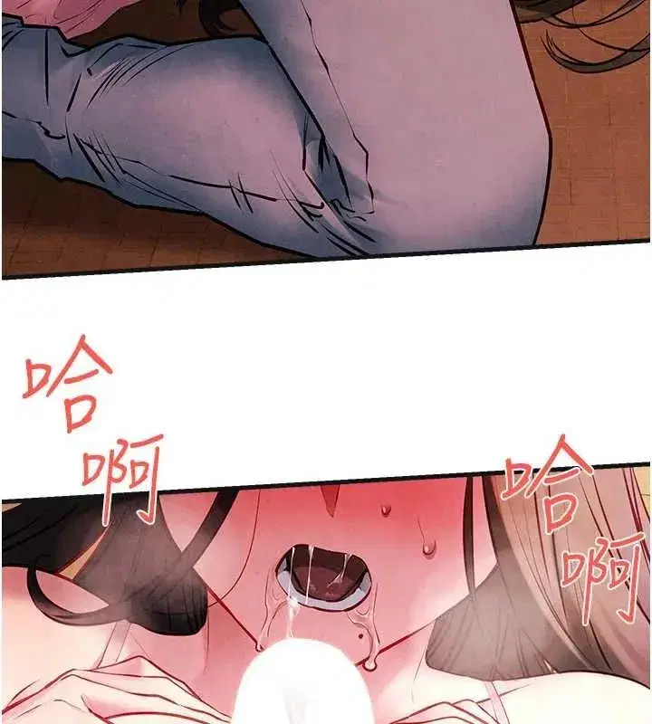 第58話-小穴癢得快受不了了