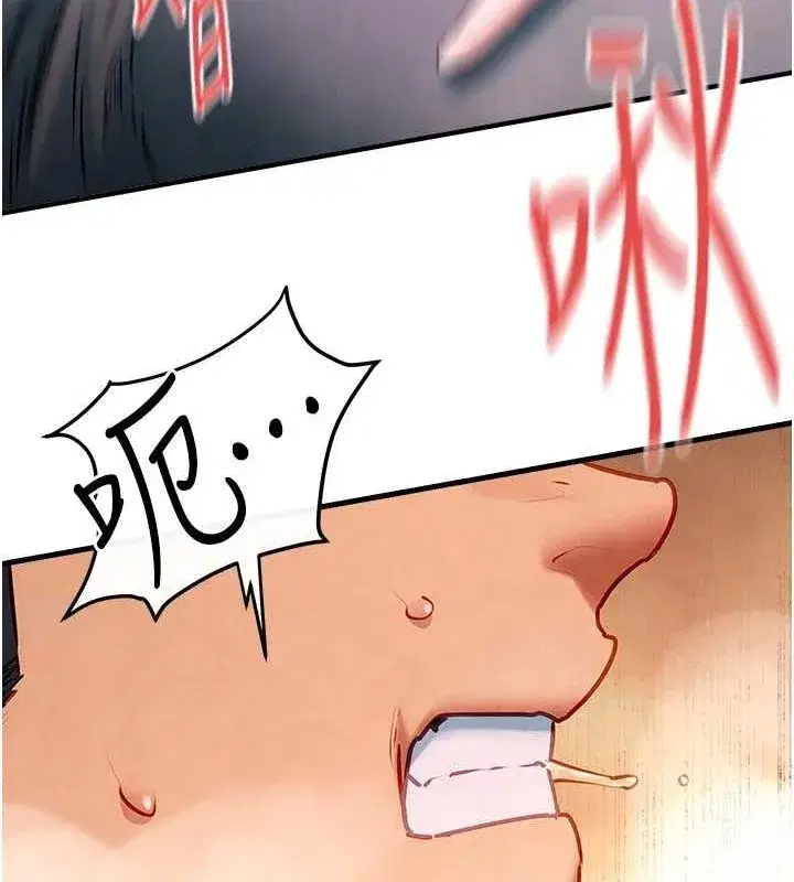 第58話-小穴癢得快受不了了