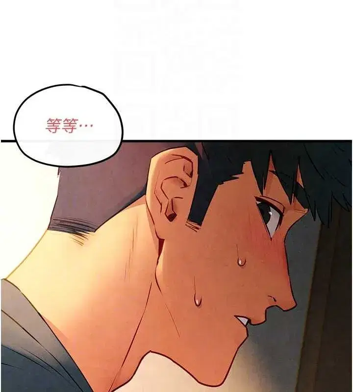 第58話-小穴癢得快受不了了