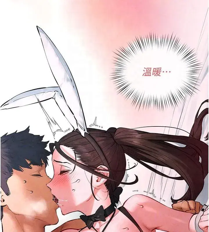 第60話-兔女郎的特別服務