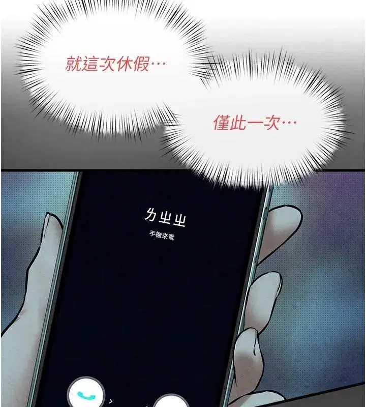 第60話-兔女郎的特別服務