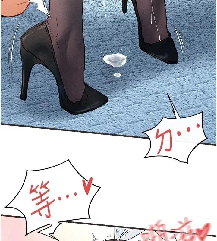 第60話-兔女郎的特別服務