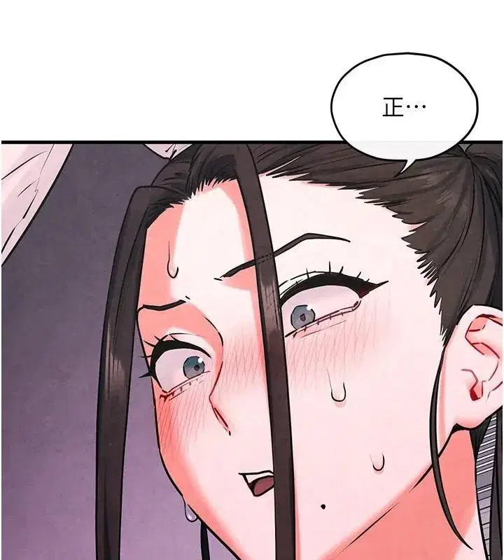 第60話-兔女郎的特別服務