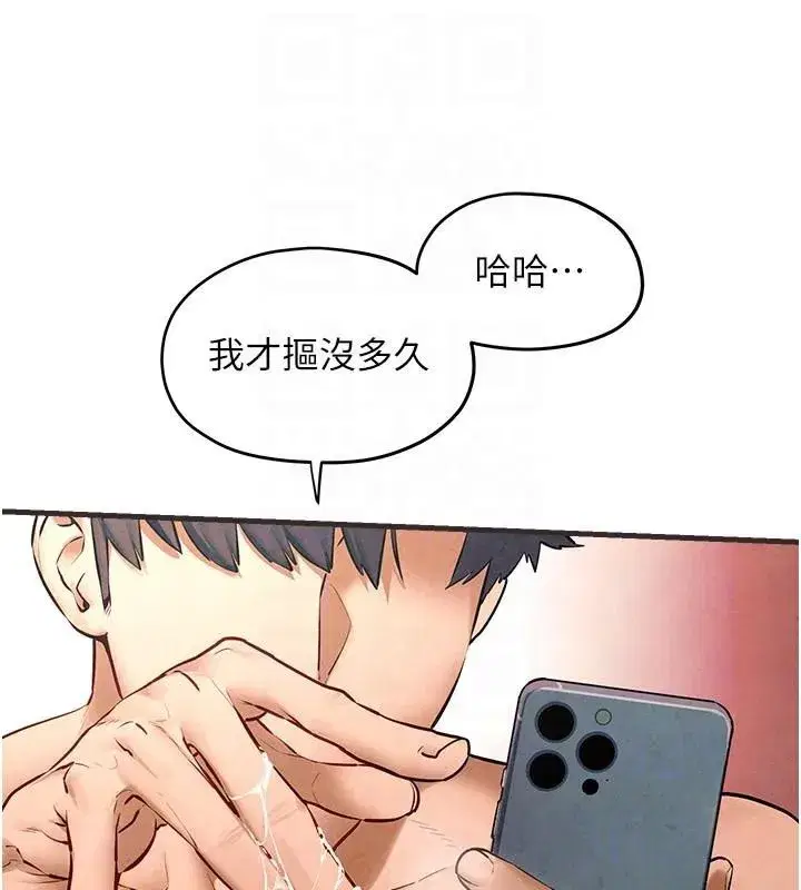 第60話-兔女郎的特別服務