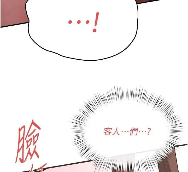 第60話-兔女郎的特別服務