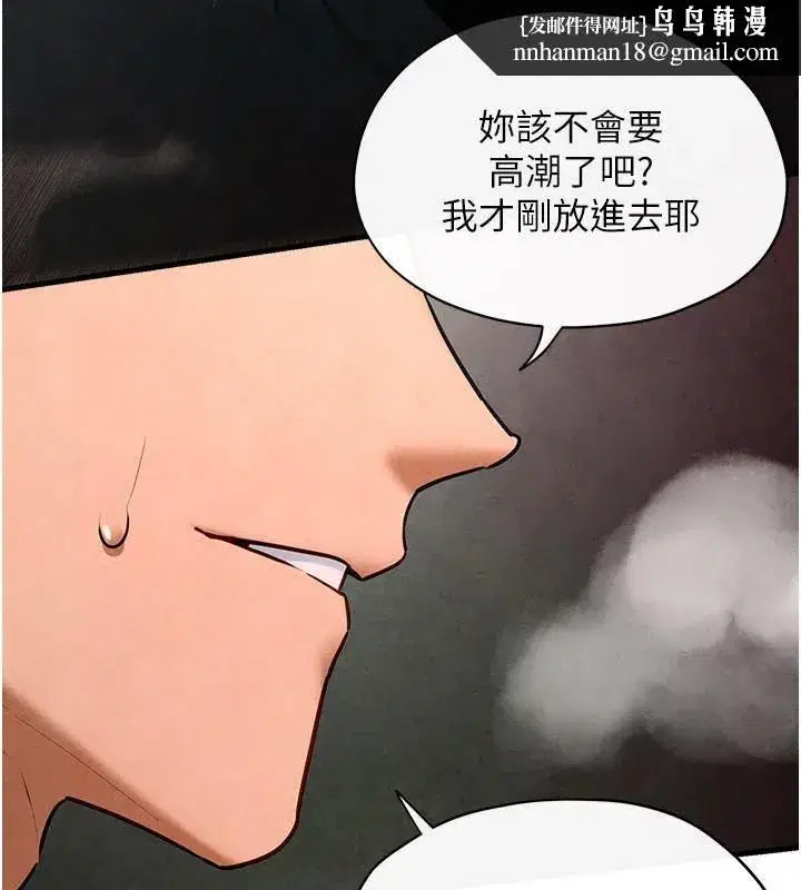 第60話-兔女郎的特別服務