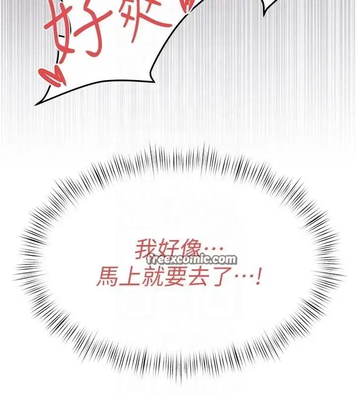 第60話-兔女郎的特別服務