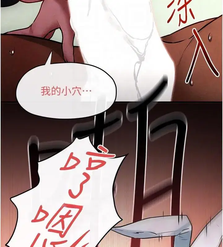 第62話-補身的頂級鮑魚