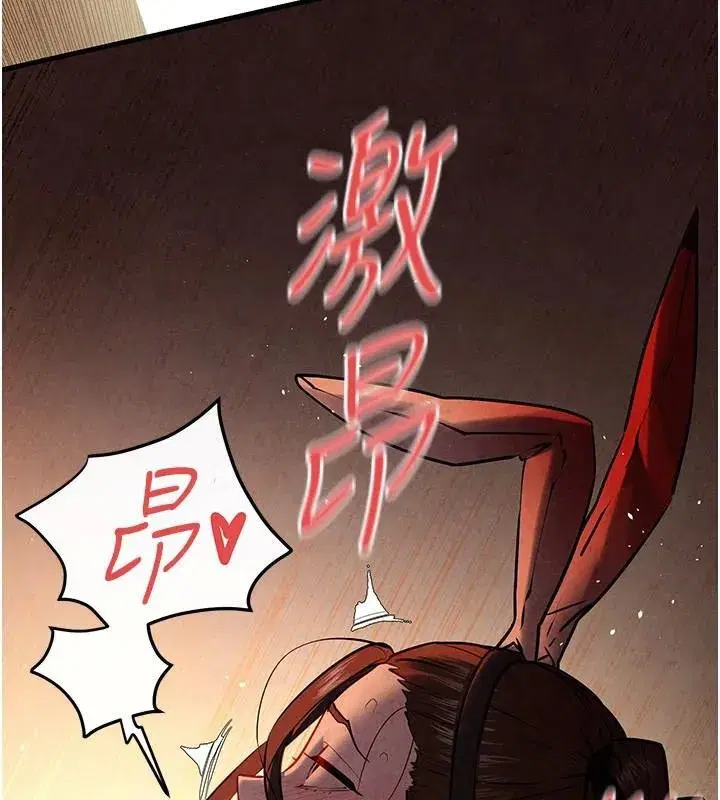 第62話-補身的頂級鮑魚