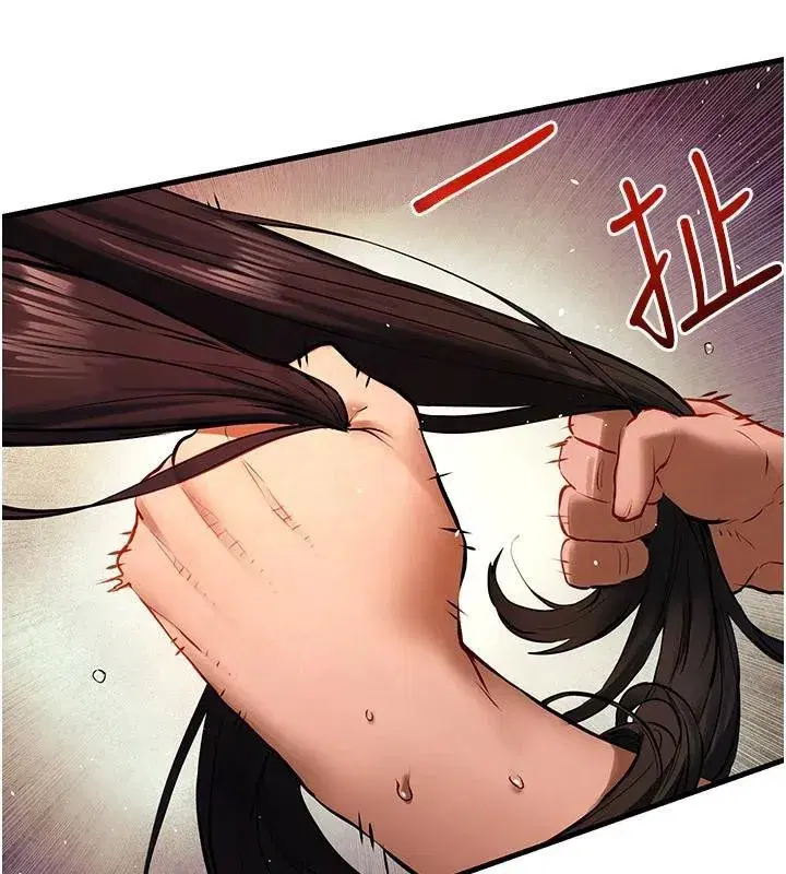 第62話-補身的頂級鮑魚