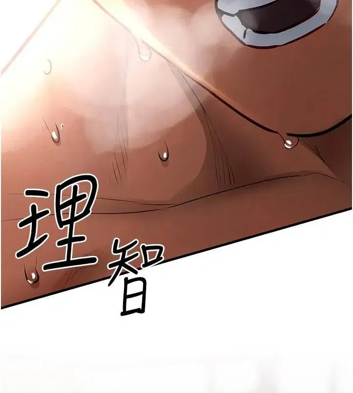 第62話-補身的頂級鮑魚