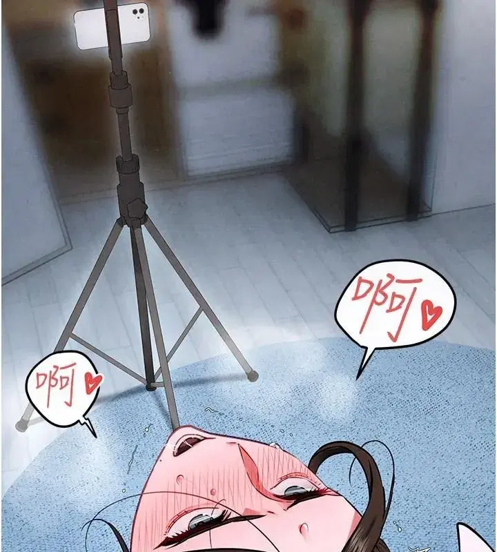 第62話-補身的頂級鮑魚