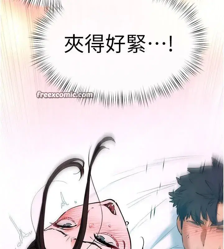 第62話-補身的頂級鮑魚