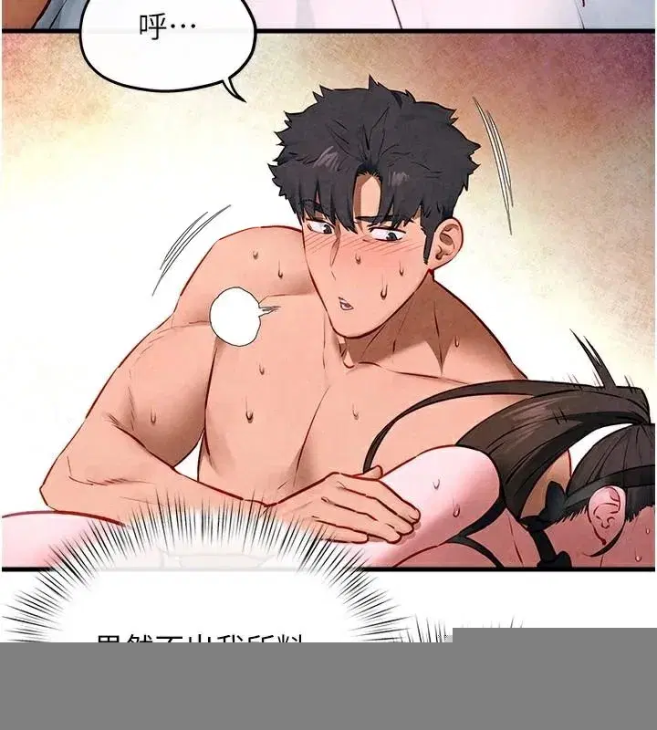 第62話-補身的頂級鮑魚