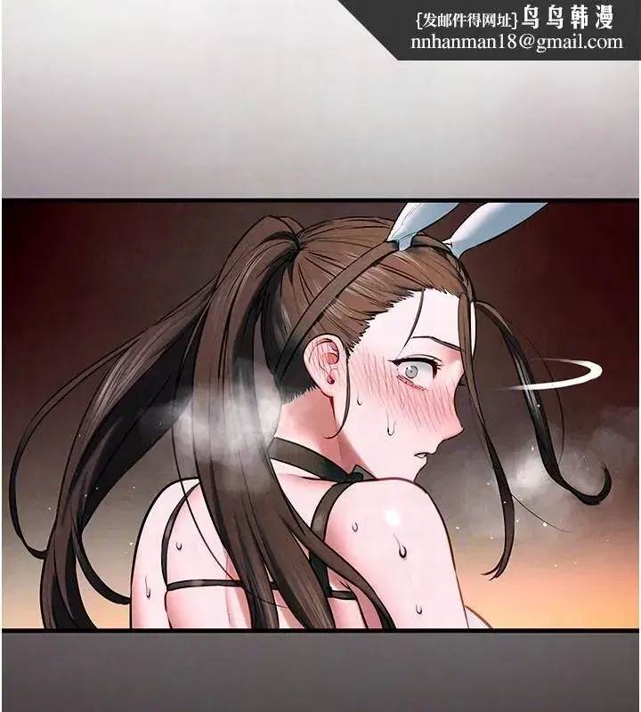 第62話-補身的頂級鮑魚