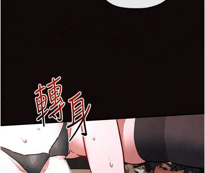 第62話-補身的頂級鮑魚