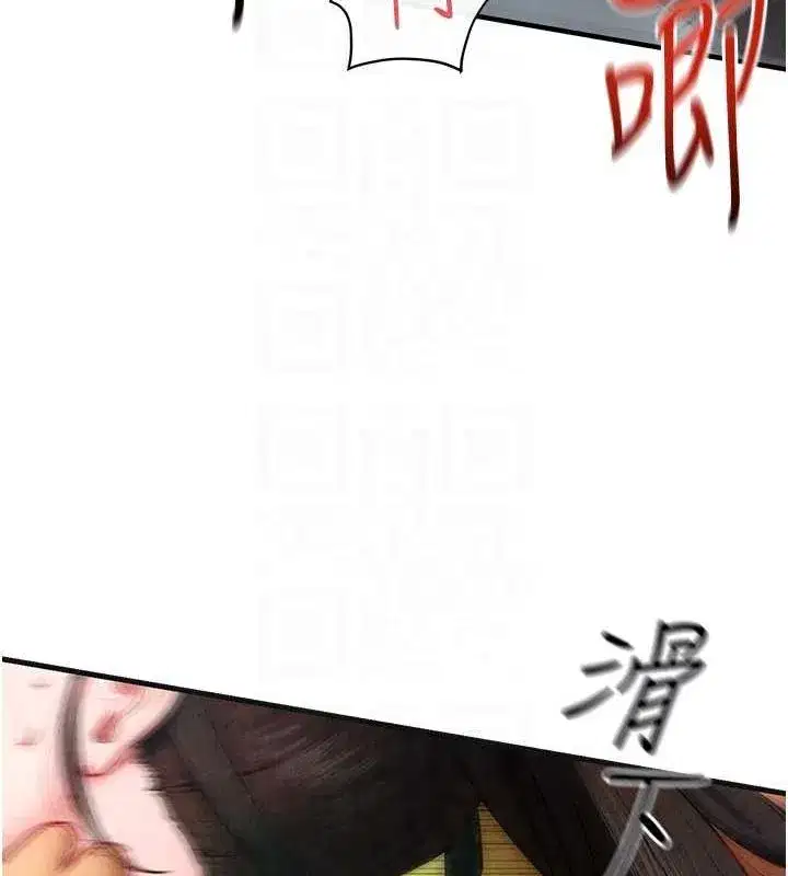 第63話-龍兔交歡