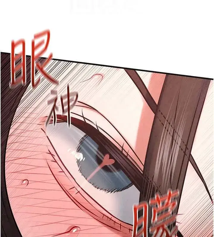 第63話-龍兔交歡