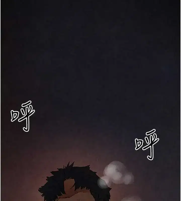 第63話-龍兔交歡