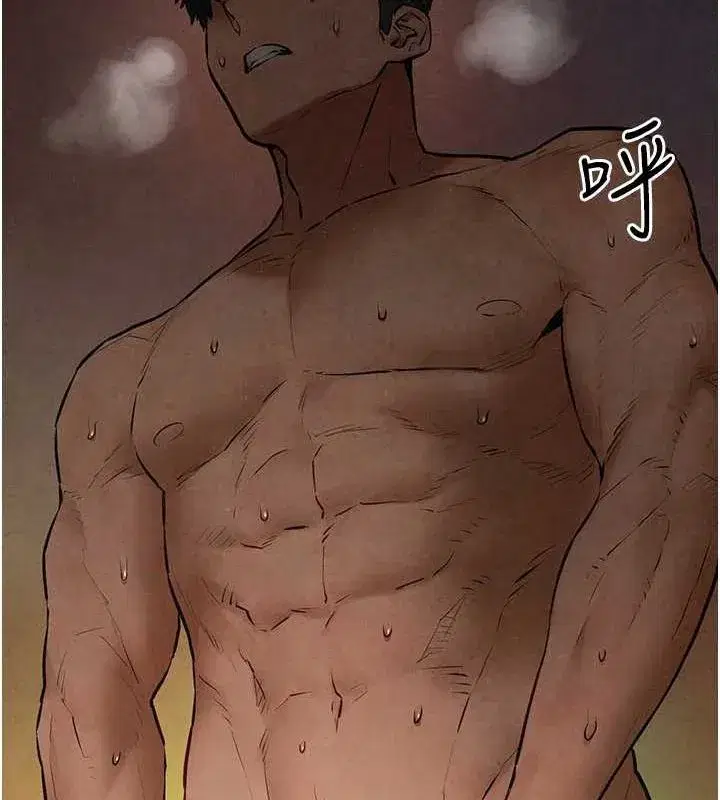 第63話-龍兔交歡