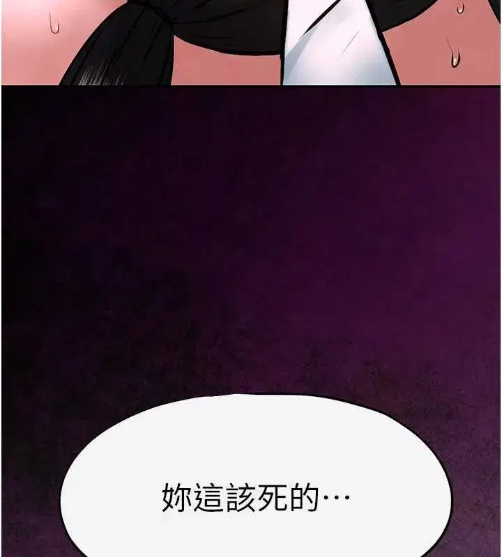 第63話-龍兔交歡