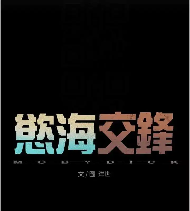 第63話-龍兔交歡