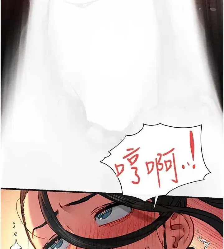 第63話-龍兔交歡