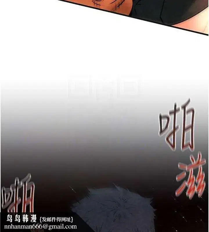 第63話-龍兔交歡