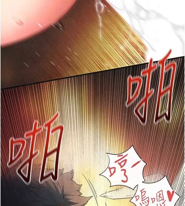 第63話-龍兔交歡