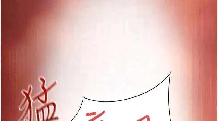 第64話-造成陰道痙攣的巨根爆擊!