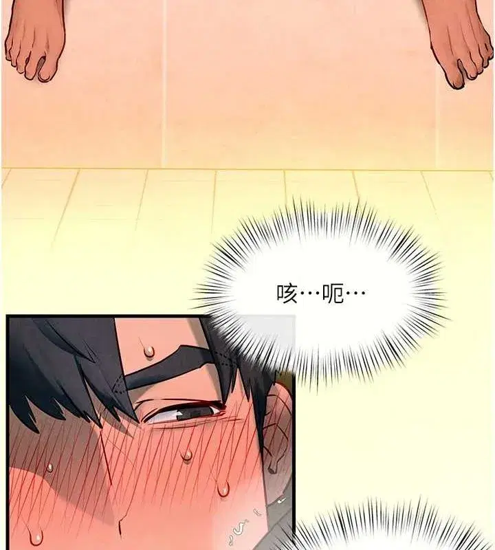 第64話-造成陰道痙攣的巨根爆擊!