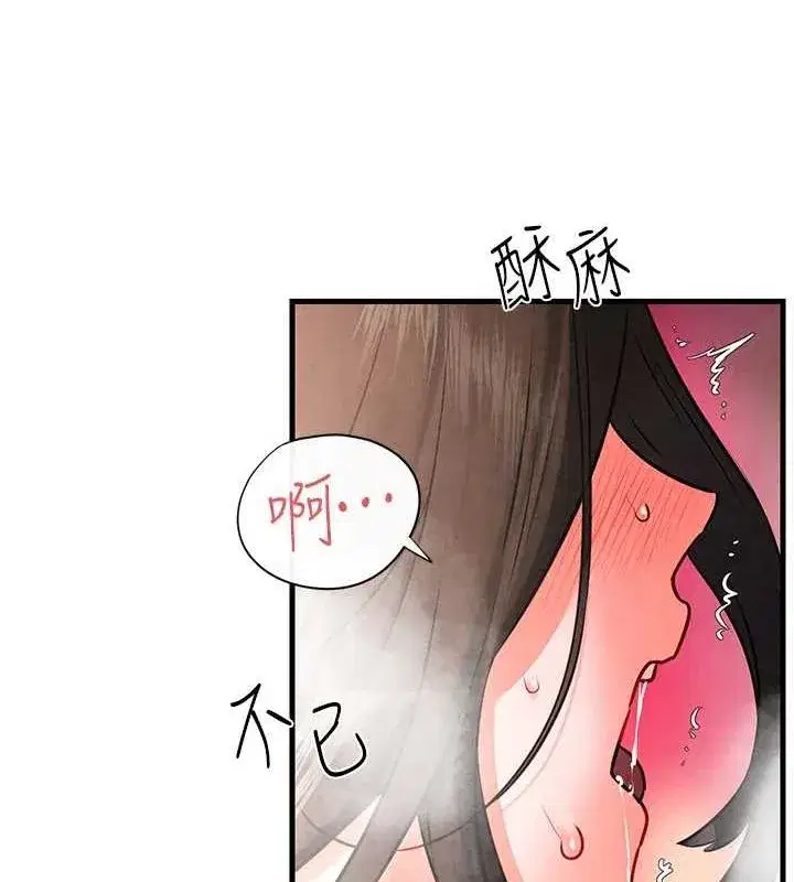 第64話-造成陰道痙攣的巨根爆擊!