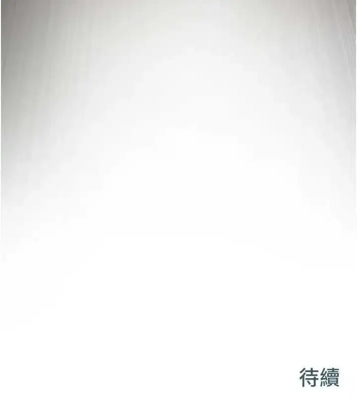 第64話-造成陰道痙攣的巨根爆擊!