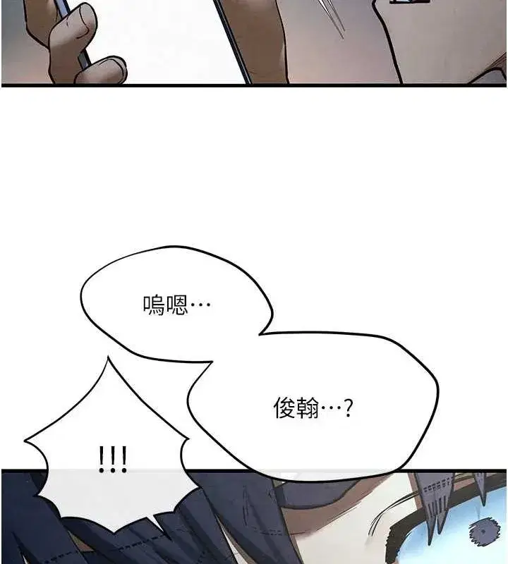 第64話-造成陰道痙攣的巨根爆擊!