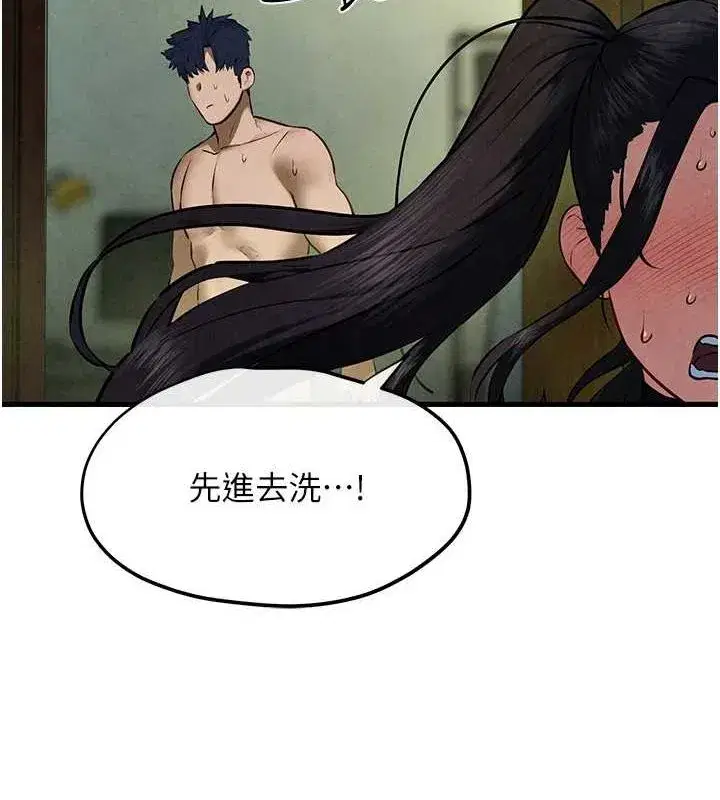 第64話-造成陰道痙攣的巨根爆擊!