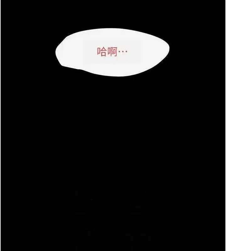第64話-造成陰道痙攣的巨根爆擊!