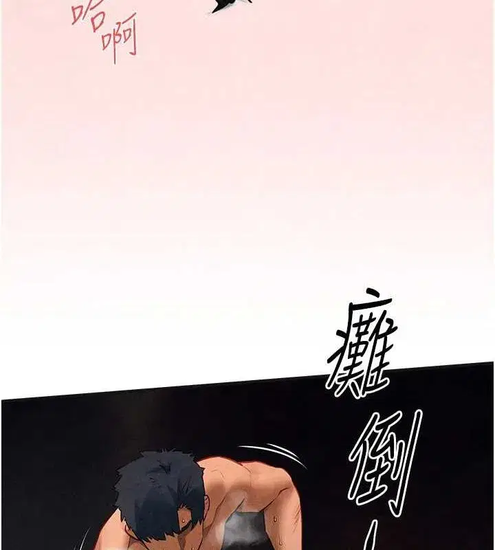 第64話-造成陰道痙攣的巨根爆擊!