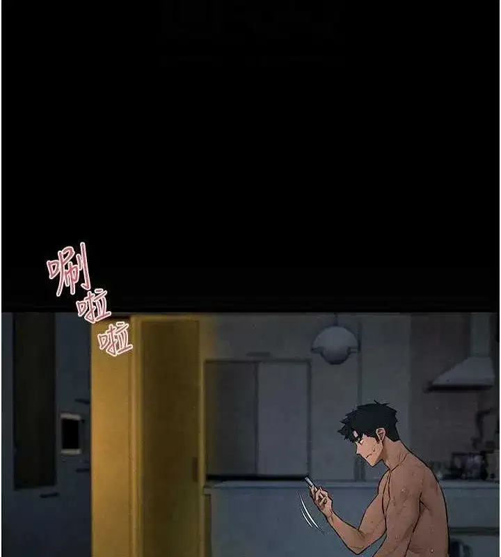 第64話-造成陰道痙攣的巨根爆擊!